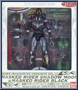 Shadow Moon & Masked Rider Black (Green Ver) (Anniversary) from Super Imaginative Chogokin - Classics 2008 manufactured by Bandai [Front]