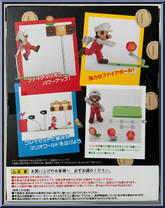 Fire Mario from Super Mario - S.H. Figuarts manufactured by Bandai [Back]