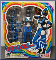 Hikounin Sentai Akibaranger - Akiba Blue from Super Sentai - S.H. Figuarts manufactured by Bandai [Front]