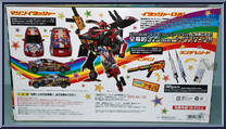 Hikounin Sentai Akibaranger - Itasha Robo from Super Sentai - S.H. Figuarts manufactured by Bandai [Back]