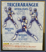 Kyouryuu Sentai Zyuranger - Tricera Ranger from Super Sentai - S.H. Figuarts manufactured by Bandai [Back]