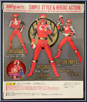 Ninpuu Sentai Hurricaneger - Hurricane Red from Super Sentai - S.H. Figuarts manufactured by Bandai [Back]