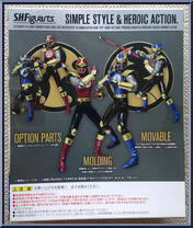 Ninpuu Sentai Hurricaneger - Raiger Set (Kabuto & Kuwaga) from Super Sentai - Monster Collection - MS Series manufactured by Bandai [Back]