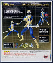 Samurai Sentai Shinkenger - Shinken Gold from Super Sentai - S.H. Figuarts manufactured by Bandai [Back]
