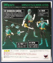 Samurai Sentai Shinkenger - Shinken Green from Super Sentai - S.H. Figuarts manufactured by Bandai [Back]