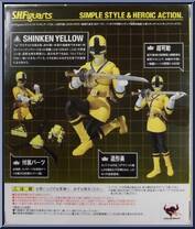 Samurai Sentai Shinkenger - Shinken Yellow from Super Sentai - S.H. Figuarts manufactured by Bandai [Back]