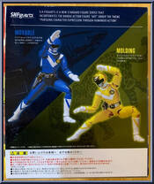 Taiyou Sentai Sun Vulcan - Vul Set (Shark & Panther) from Super Sentai - Monster Collection - MS Series manufactured by Bandai [Back]