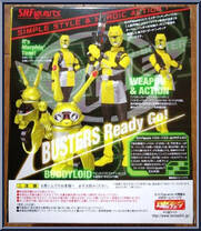 Tokumei Sentai Go-Busters - Yellow Buster & Usada Lettuce from Super Sentai - S.H. Figuarts manufactured by Bandai [Back]