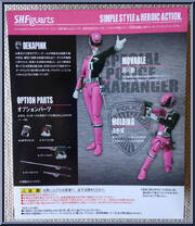 Tokusou Sentai Dekaranger - DekaPink from Super Sentai - S.H. Figuarts manufactured by Bandai [Back]