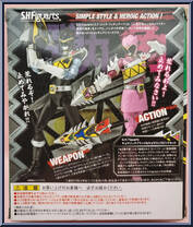 Zyuden Sentai Kyoryuger - Kyoryu Set (Black & Pink) from Super Sentai - Monster Collection - MS Series manufactured by Bandai [Back]