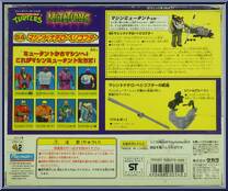 Airforce Mutation Don from Teenage Mutant Ninja Turtles - Mighty Mutations manufactured by Playmates [Back]