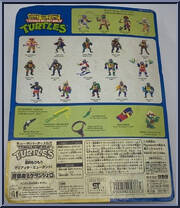 Bandito-Bashin' Mike from Teenage Mutant Ninja Turtles - Wacky Wild West Turtles manufactured by Playmates [Back]