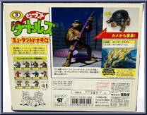 Mutatin' Donatello from Teenage Mutant Ninja Turtles - Mutations manufactured by Playmates [Back]