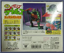 Mutatin' Raphael from Teenage Mutant Ninja Turtles - Mutations manufactured by Playmates [Back]