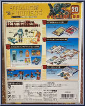 Future Cybertron from Transformers Collection - Basic Series manufactured by Takara [Back]