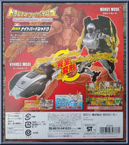 Nightbird Shadow from Transformers - Legends - Wave  8 manufactured by Takara [Back]