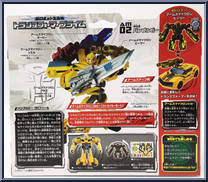 Bumblebee from Transformers - Prime (Arms Micron) - Deluxe manufactured by Takara [Back]