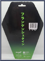 Frankenstein (Japanese Style) from Universal Monsters - ReAction Figures manufactured by Super7 [Back]
