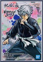 Gabimaru from Vibration Stars - Hell's Paradise manufactured by Banpresto [Front]