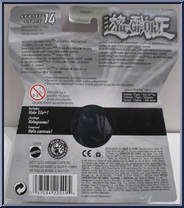 Blue-Eyes Toon Dragon from Yu-Gi-Oh! - Mini 14 manufactured by Mattel [Back]