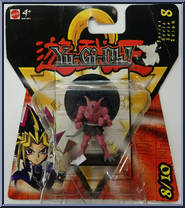 Horn Imp from Yu-Gi-Oh! - Mini  8 manufactured by Mattel [Front]