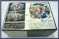 Soul Tiger from Zoids - Basic Series manufactured by Tomy [Back]