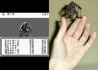 Caller (Wizardry) Custom Miniature / Figurine