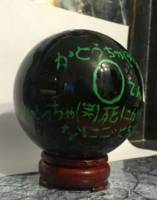 Gantz Ball (Gantz) Custom Statue / Bust
